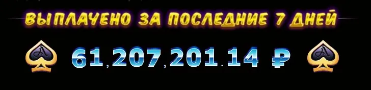 азино777 официальный мобильная версия бонус за регистрацию